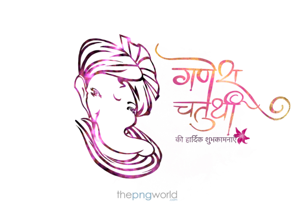 Ganesh Chaturthi wishes with Hindi Fonts Ganesh Chaturthi,festival,lord,Bappa,Ganapati celebration,Bappa moriya re,indian,Hinduism,elephant,god,modak,happy,illustration,pink,yellow,black,multicolor,wishes,greetings,mouse,rat,Bappa days